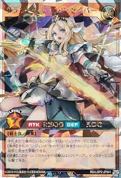 遊戯王 - 遊戯王ラッシュデュエル レジェンド 31枚 グランド・レジェンド・セイバーORR 71H+7K7kfML._UF350,350_QL50_.jpg